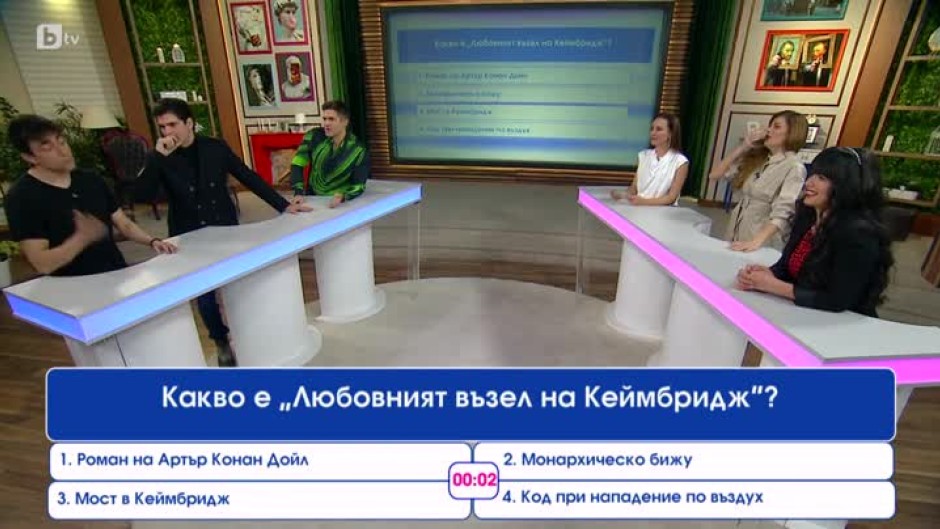 "Куиз Мармалад": Отбор Михаела Филева срещу отбор Павел Иванов