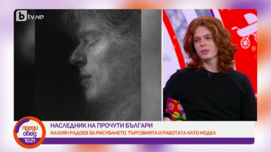 Синът на актьора Иван Радоев съхранява родовата памет - bTV Media Group ...