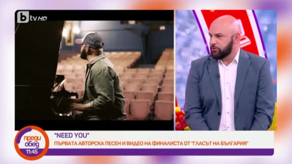 Борис Христов: Оказа се, че мога да пиша музика