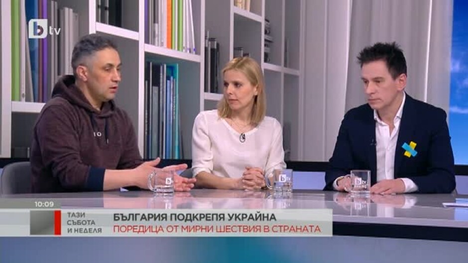 Кой и как организира шествието в подкрепа на Украйна?