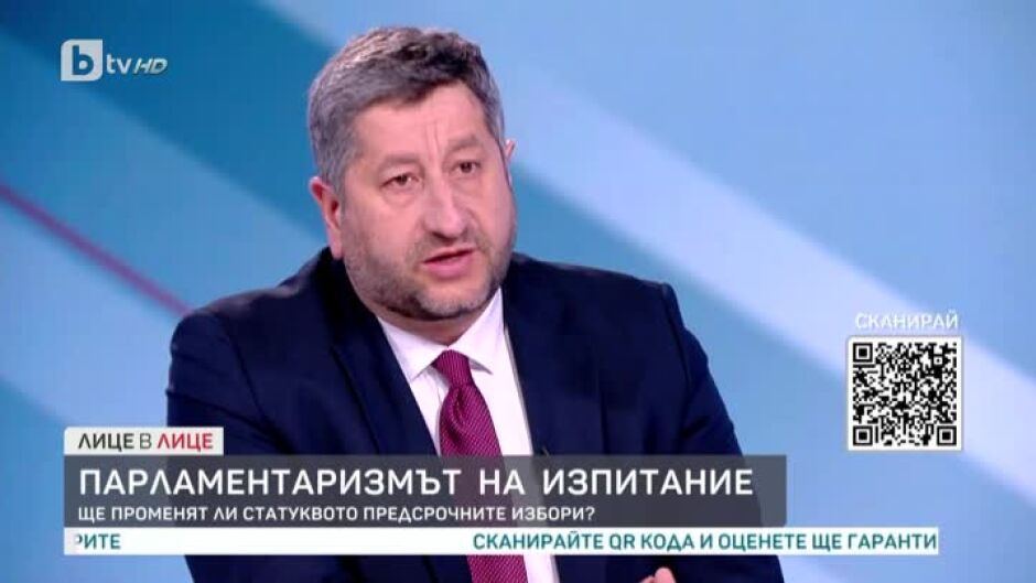 Христо Иванов: Набираме пазители на вота, които да гарантират гласа на всеки един гражданин