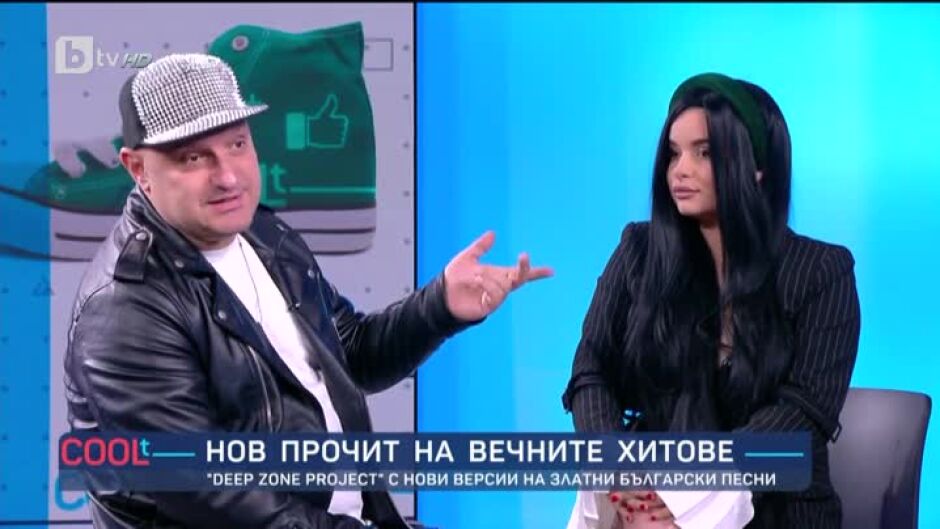"Deep Zone Project" с нов прочит на вечните български хитове