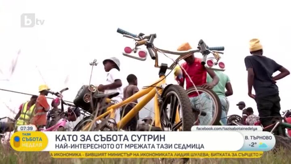 Най-любопитните истории от интернет през изминалата седмица