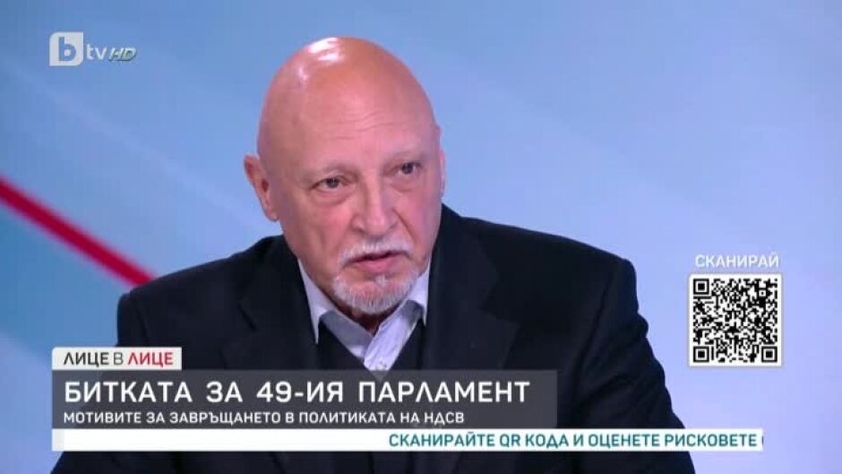 Станимир Илчев: НДСВ се умори да наблюдава събития, които илюстрират агония в парламента