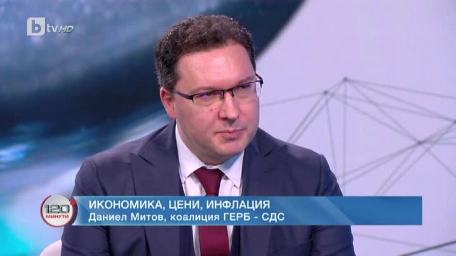 Даниел Митов: Когато инфлацията тръгне надолу, дупката в бюджета ще стане още по-голяма
