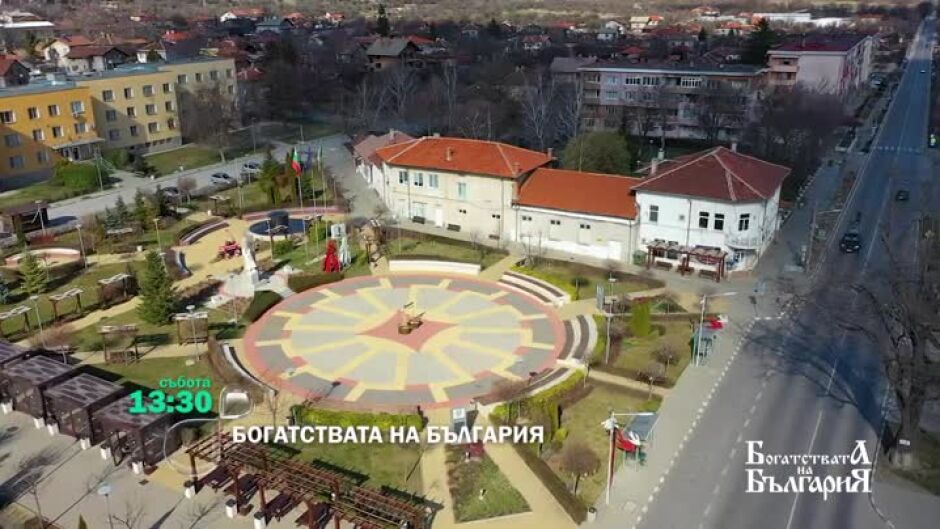 Тази събота в "Богатствата на България" ще видите...