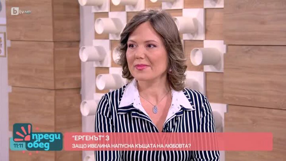 Ивелина Георгиева: Влязох в "Ергенът" заради опита