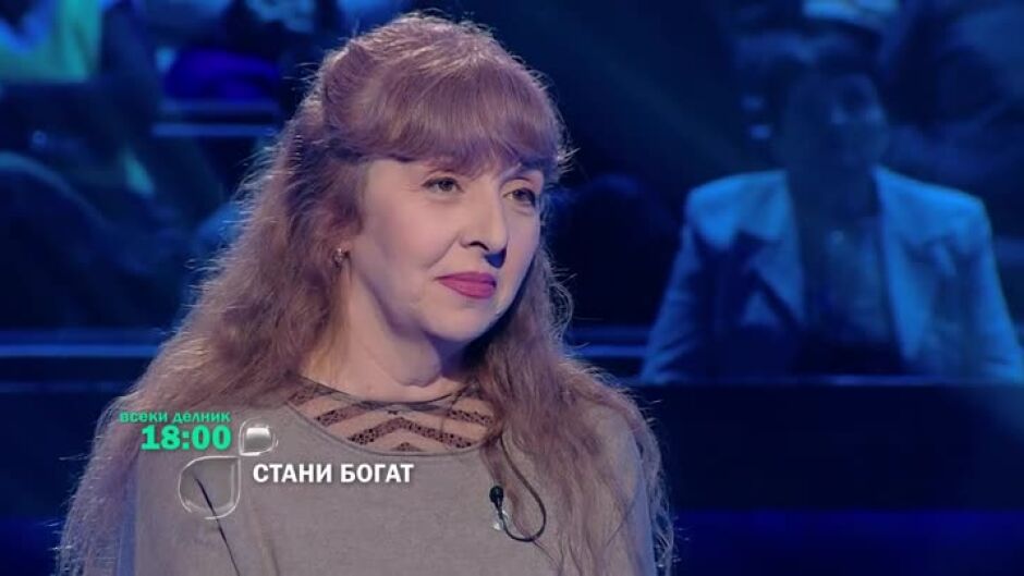 Днес в "Стани богат" ще видите...