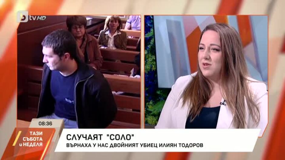 Владислава Тричкова за случая „Соло“: Никой не знае кога Илиян Тодоров е напуснал България