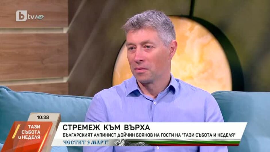 Дойчин Боянов: Еверест може да бъде изкачен, но не може човек да слезе от него