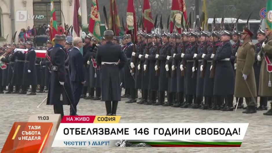 Издигнаха трибагреника пред Паметника на Незнайния воин в София