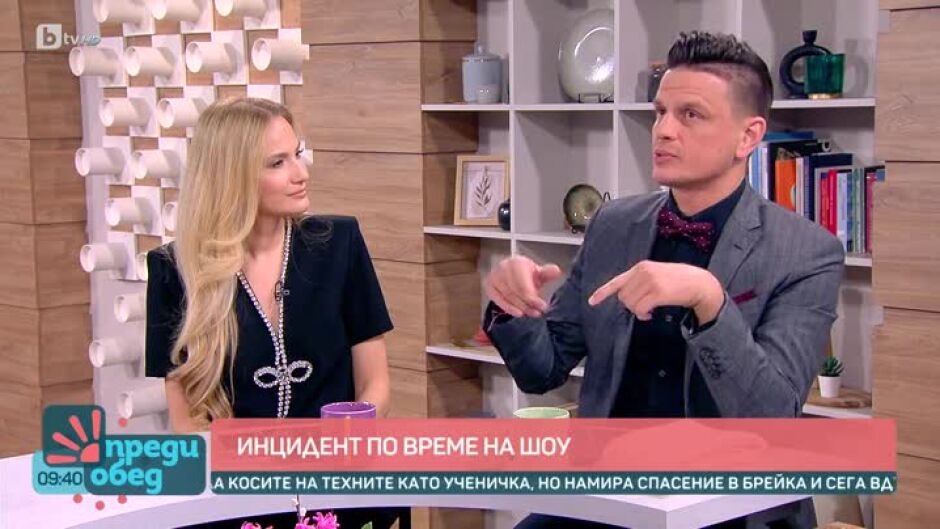 Говорим за... Шоу и инциденти