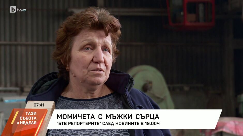 Довечера в bTV Репортерите: Момичета с мъжки сърца