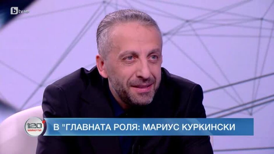 Мариус Куркински към младите хора: Винаги бъдете себе си