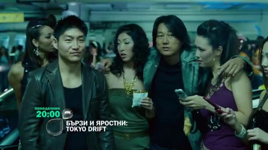 Гледайте в понеделник от 20 ч. филма "Бързи и яростни: Tokyo Drift" по bTV
