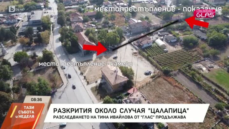 "GLAS с Тина Ивайлова": Убийството на Димитър от Цалапица