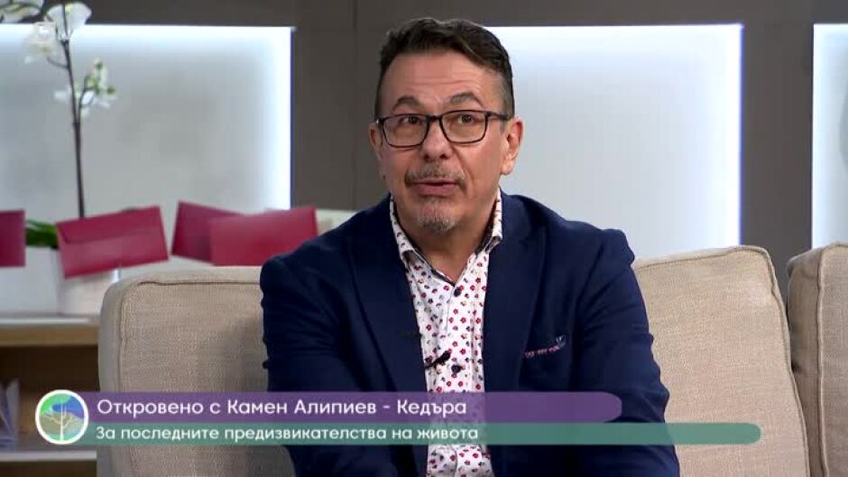 Откровено с Камен Алипиев-Кедъра за предизвикателствата, любовта и семейството
