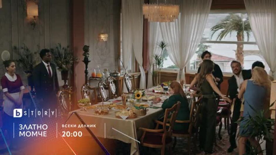 Гледайте сериала "Златно момче" всеки делник от 20 ч. по bTV Story