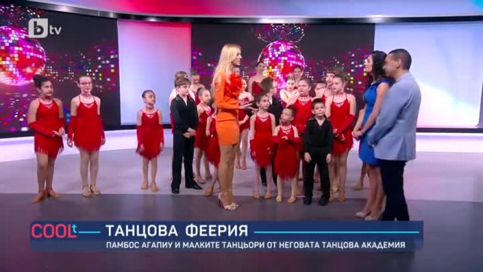 Танцова феерия в студиото на COOLt