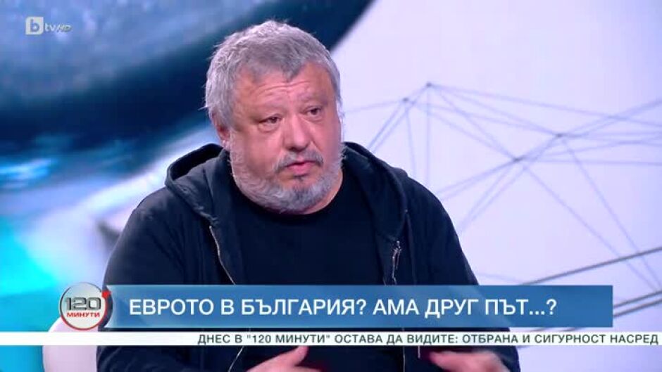 Еврото и възможната спекула с цените