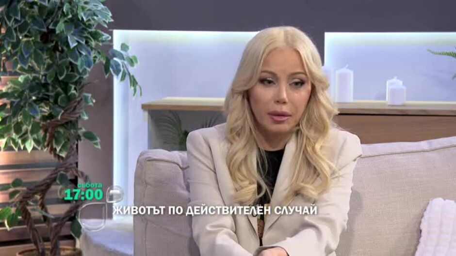 Тази събота в "Животът по действителен случай" - Камелия!