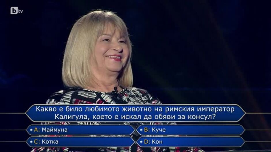 Стани богат - 13.03.2024 (1 част)