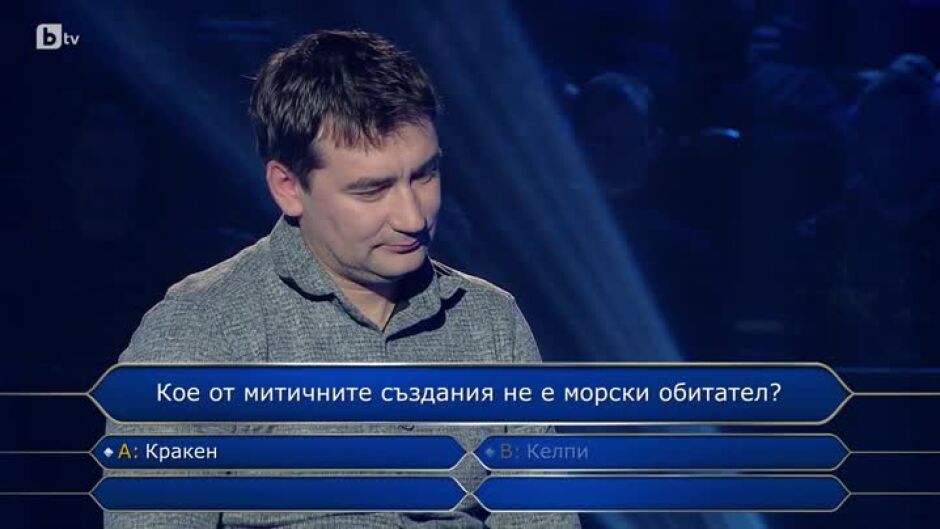 Стани богат - 13.03.2024 (2 част)