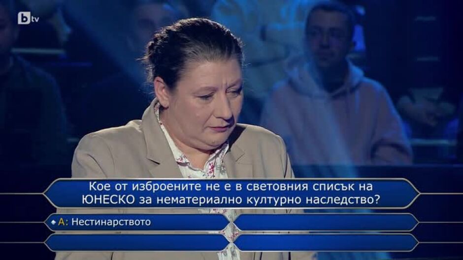 Стани богат - 17.03.2024 (2 част)