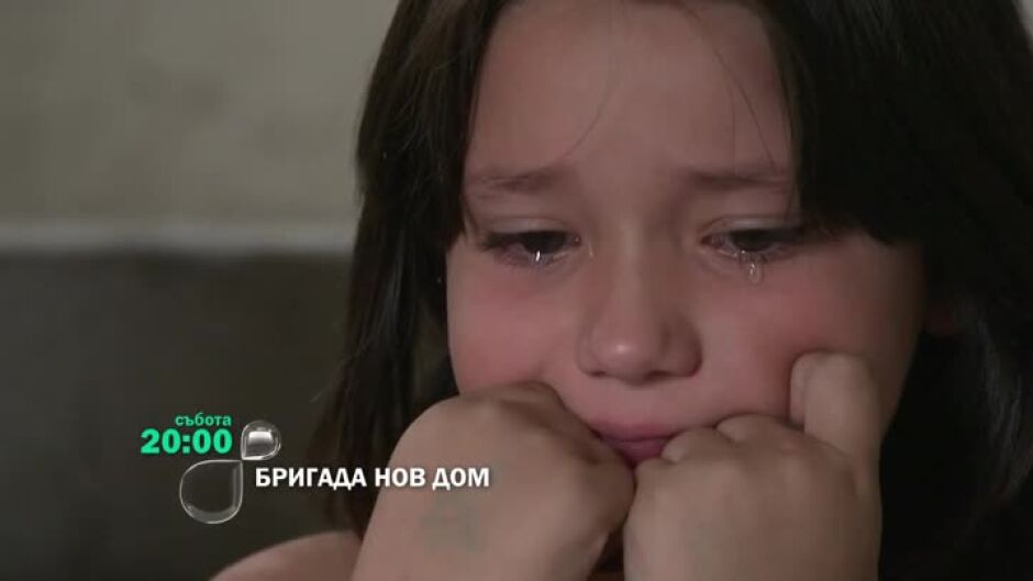 В събота в "Бригада Нов дом" ще видите...