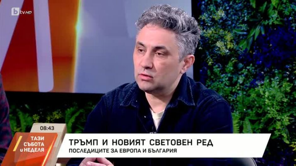 Тръмп и новият световен ред