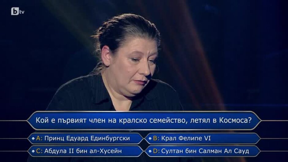 Стани богат - 18.03.2024 (1 част)