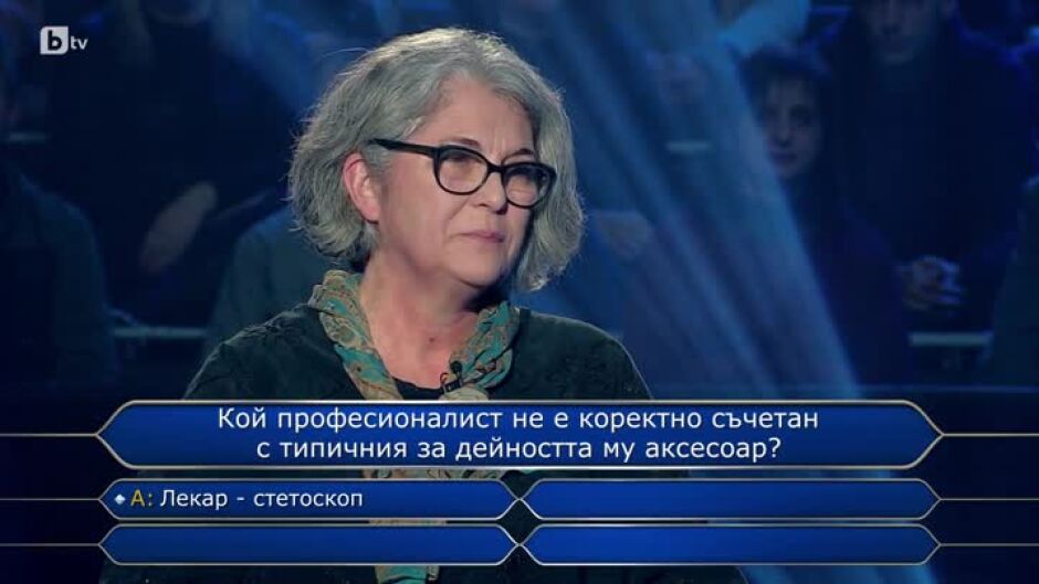 Стани богат - 18.03.2024 (4 част)