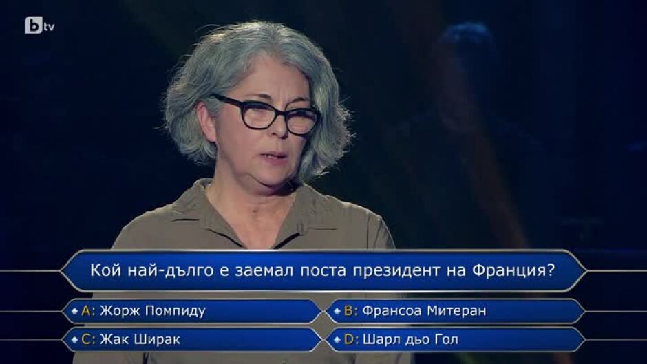 Стани богат - 19.03.2024 (1 част)