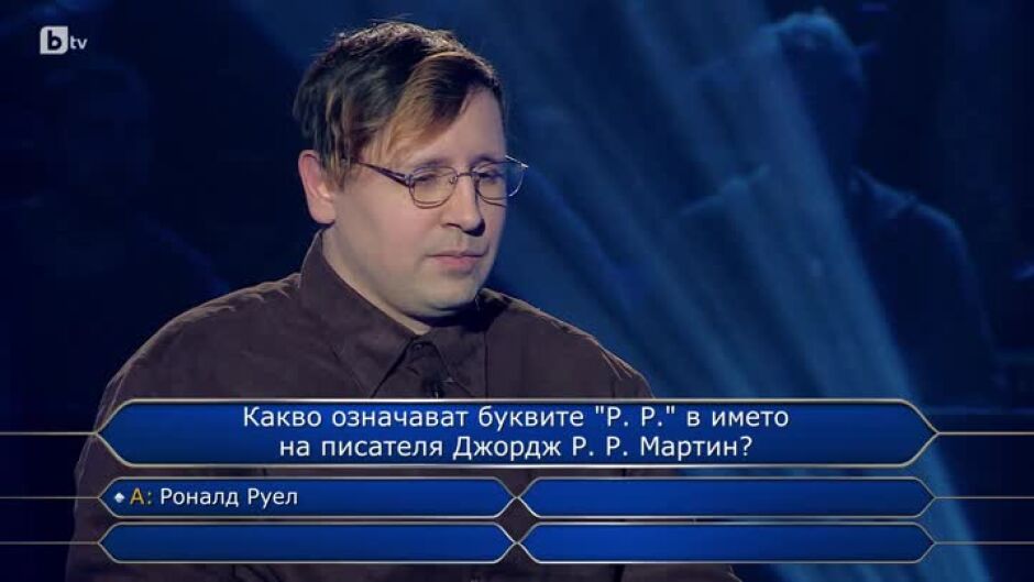 Стани богат - 19.03.2024 (2 част)