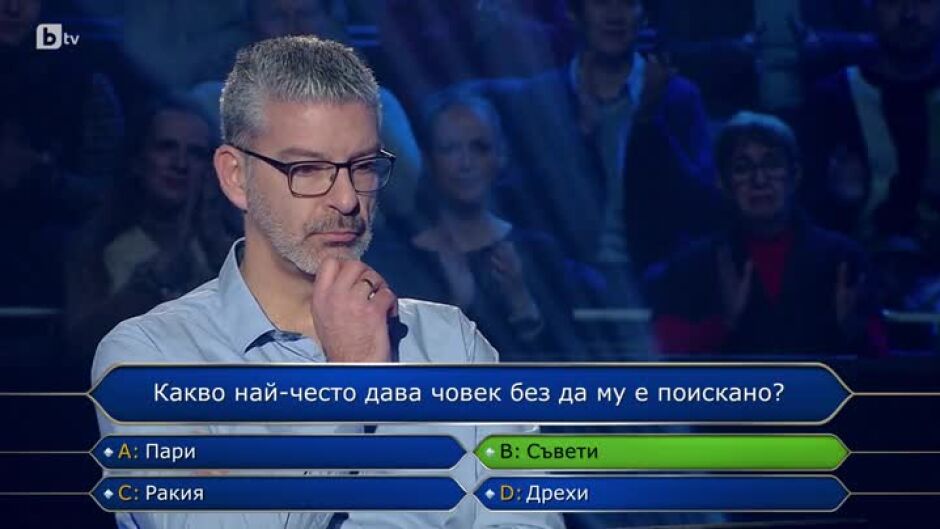 Стани богат - 24.03.2024 (2 част)