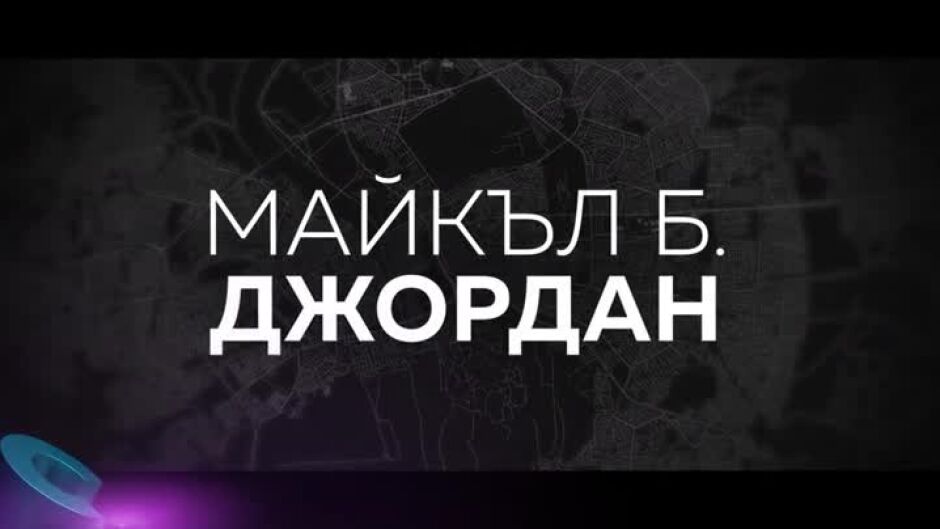 "Безпощадно" и "Най-добрата оферта" - понеделник по bTV Cinema