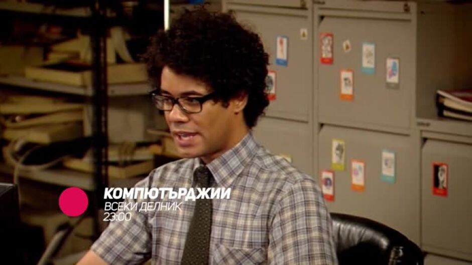 Компютърджии - всеки делник по bTV Comedy