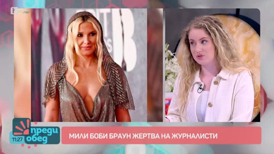 Като на кино: Защо упрекват 21-годишната Мили Боби Браун за външния й вид?