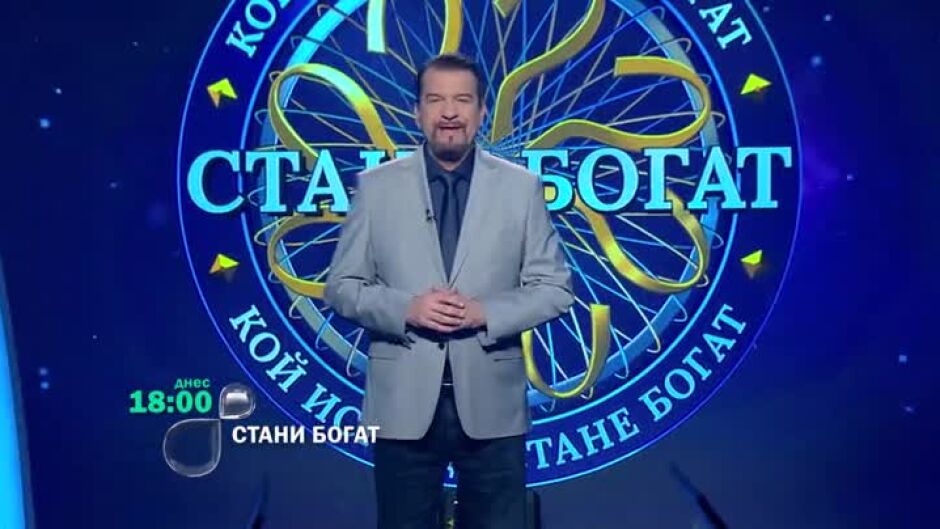Тази вечер в "Стани богат": Кога художниците пишат поеми?