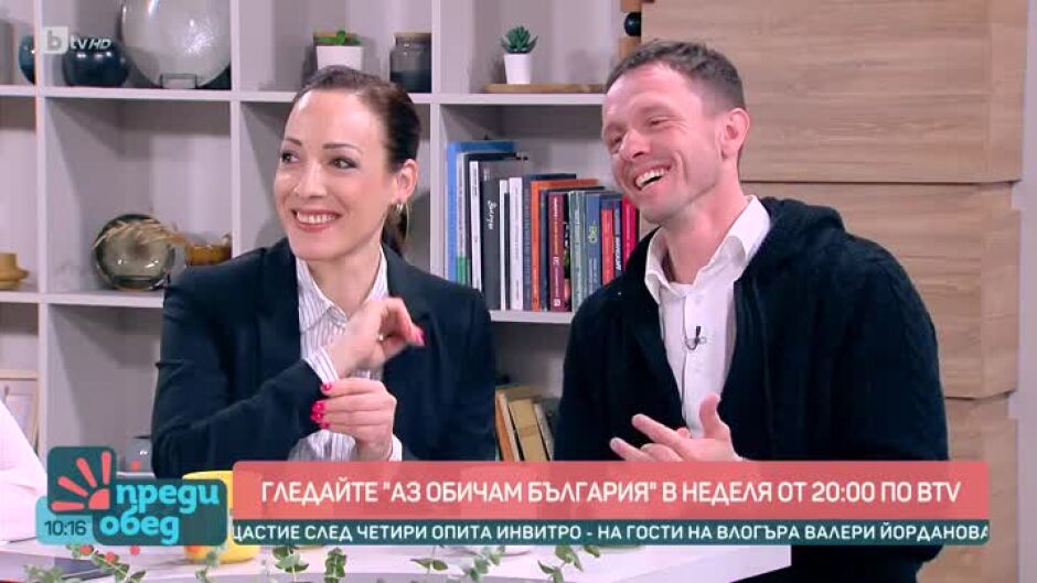 Говорим за... Какво има в златната кутия на "Аз обичам България"?