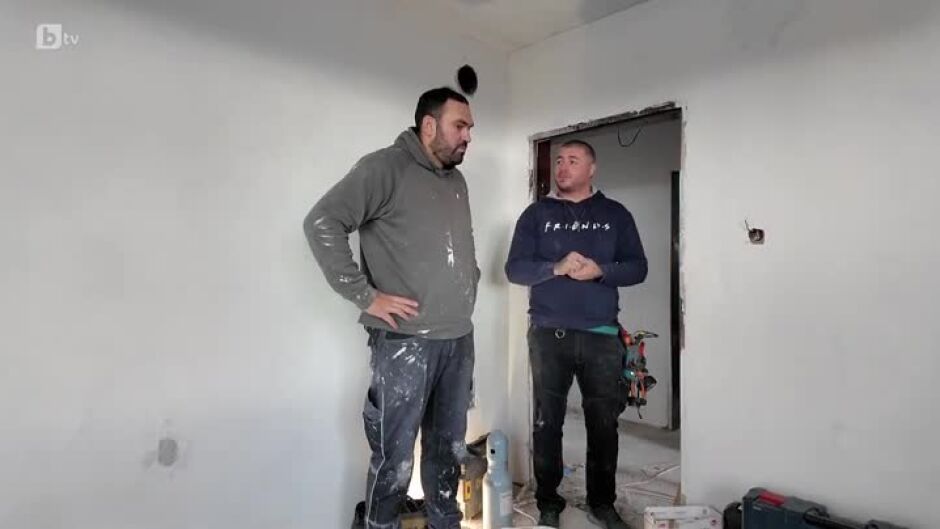 "Бригада Нов дом" запретна ръкави, за да преобрази дома на Давид, Стоян, Иво, Георги и Дани
