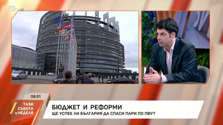 Бюджет и реформи