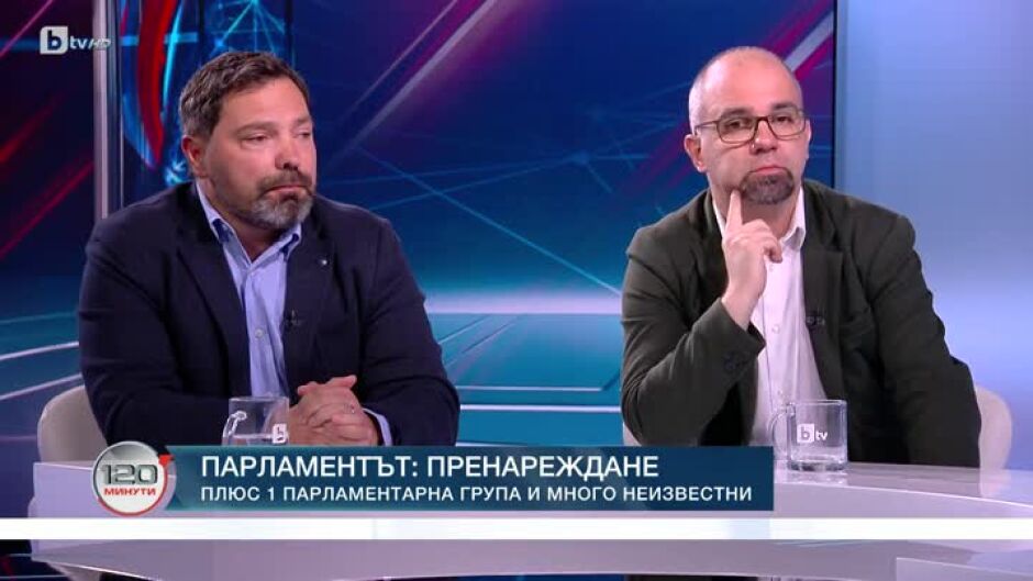 Парламентът: Математика за напреднали