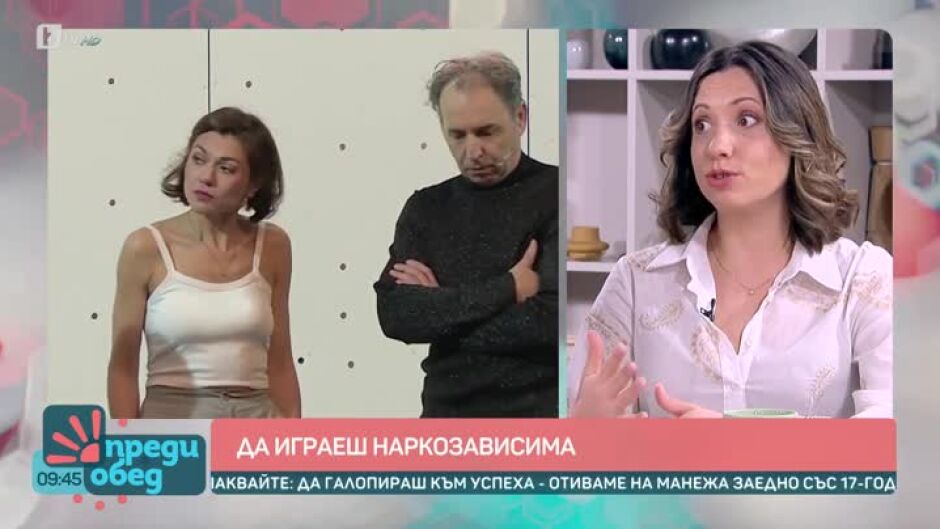 Говорим за... Празници и делници