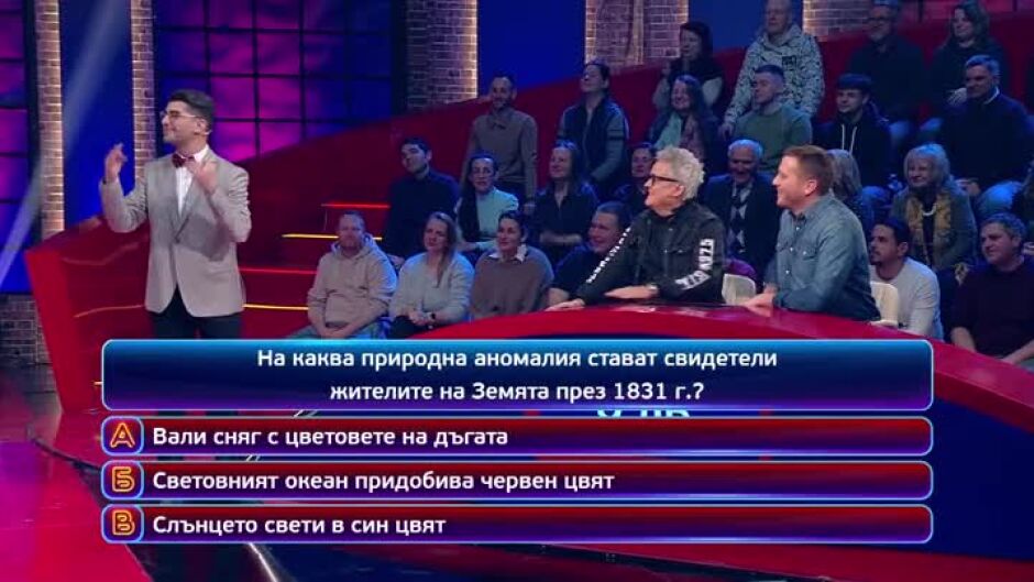 Гледай "Кой да знае?“ утре вечер от 20:00 по bTV