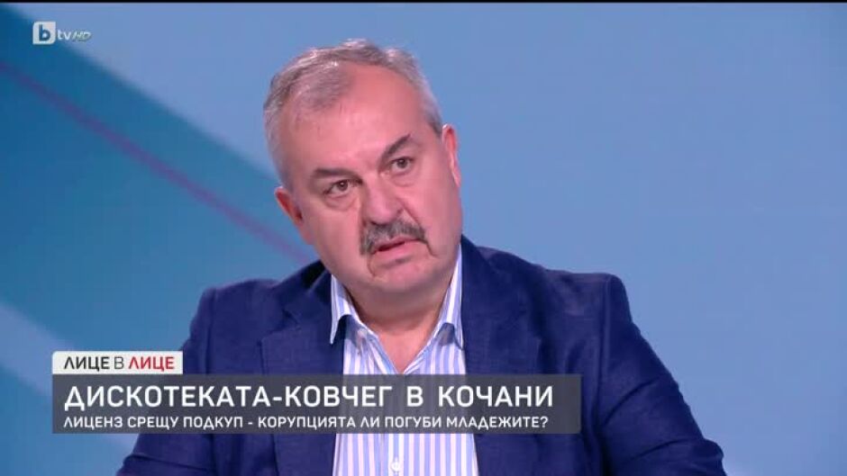 Корупцията ли погуби младежите в Кочани?