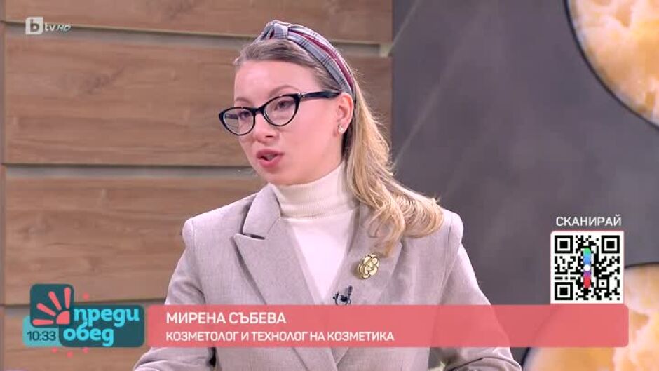 "Аз, потребителят": Как да избираме козметика?