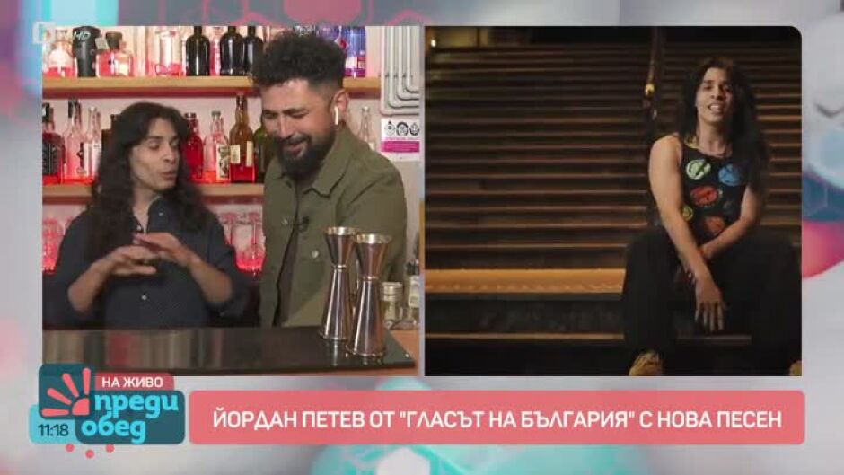 Бъркаме коктейли с Йордан Петев от "Гласът на България"