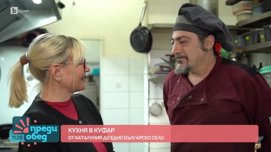 "Кухня в куфар": Един каталунец готви паеля в Говедарци