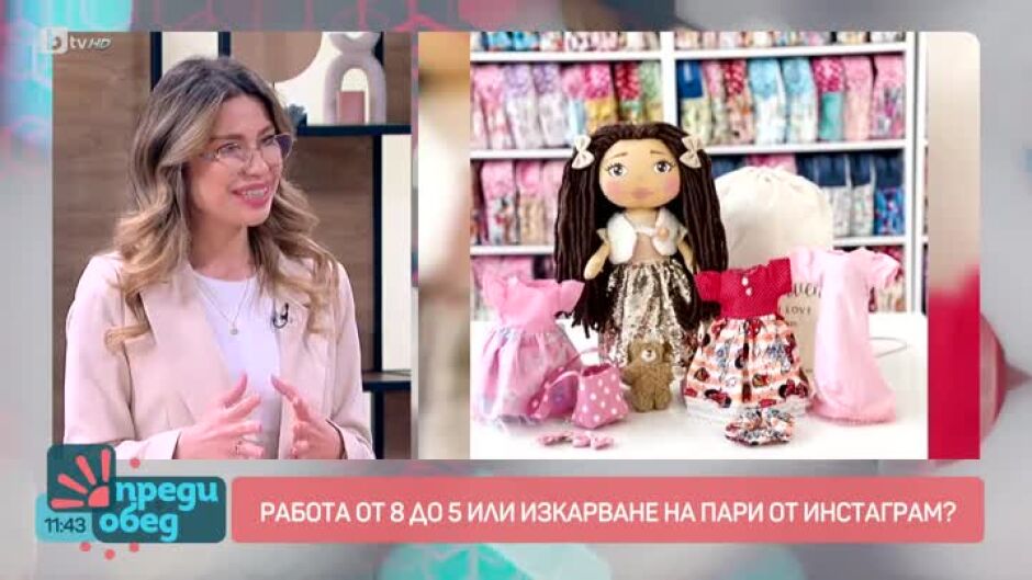 Работа от 9 до 6 или работа по Инстаграм?